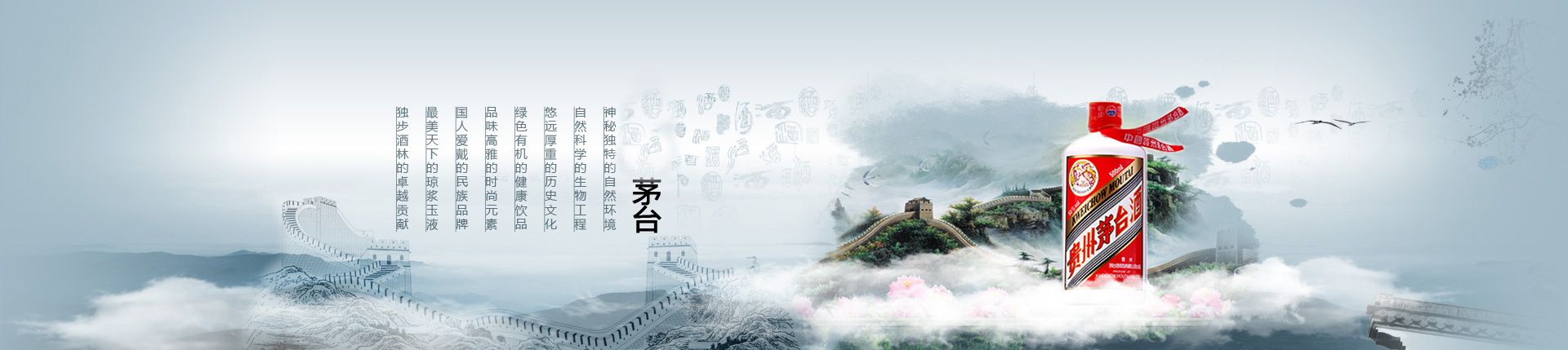 济南散酒代理加盟