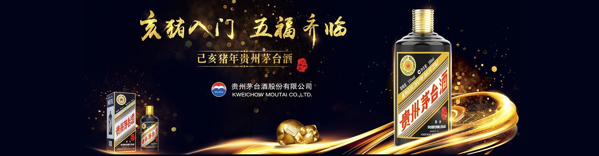 乌鲁木齐啤酒代理